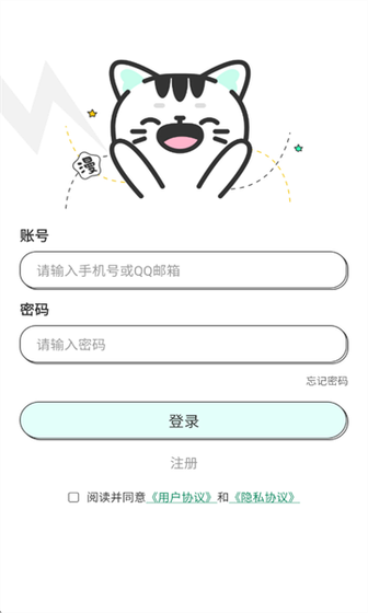 青漫漫画 登录注册 开启漫画之旅